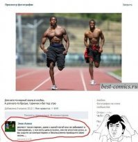 Отсылка к мему: