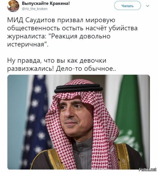Действительно, чё разорались, это же не Скрипаль поди, так, журналистишка!