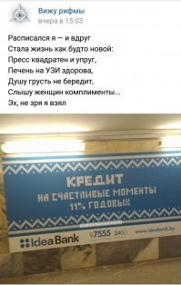 Это по-твоему ЧТО!!? (первая картинка)