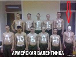 Видимо любимчик