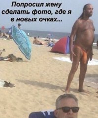 30 смешных причин, почему никогда не стоит доверять незнакомцам вас фотографировать