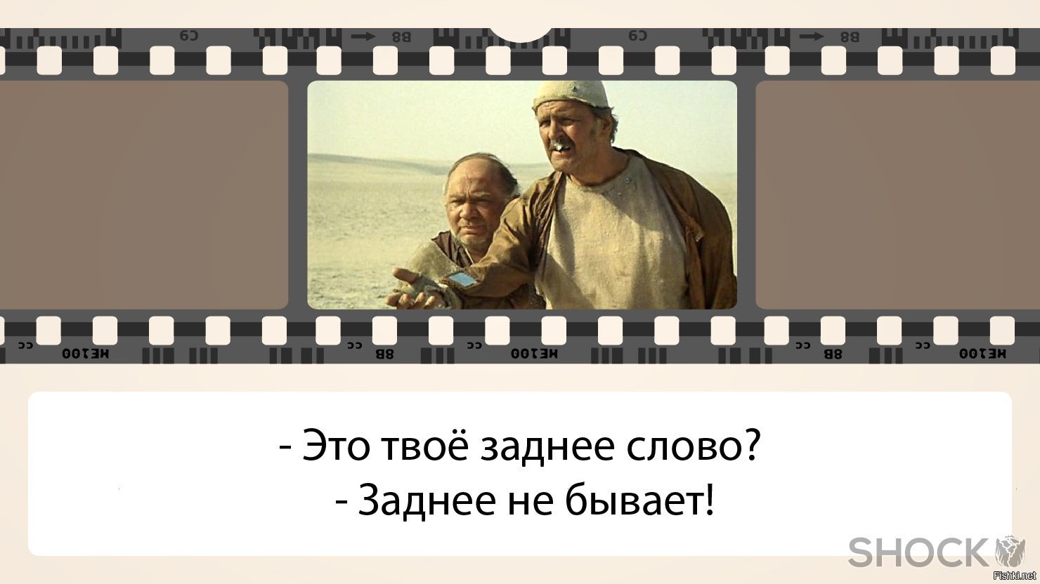 Стикеры кин дза дза. Заднее слово что это. Заднее слово что это. Заднее слово что это. Из слова жаворонок составить новые слова.
