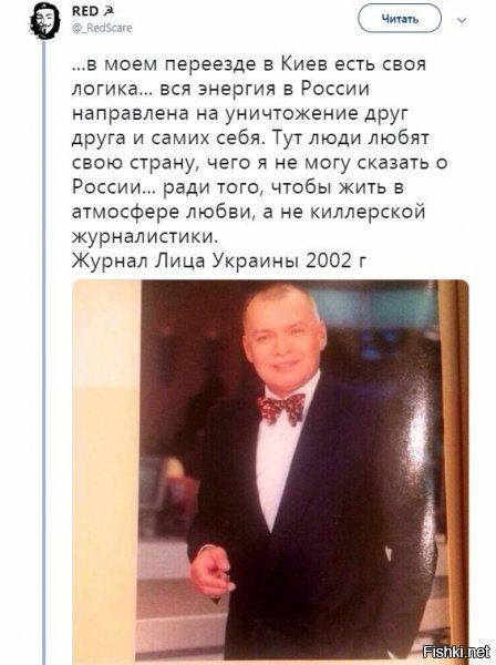 Оригинал интервью:

 2000 год!

Из него же: " Я не отказываюсь от России. И то, что я здесь, в Киеве -- отнюдь не эмиграция. Это работа. Причем, приятная."