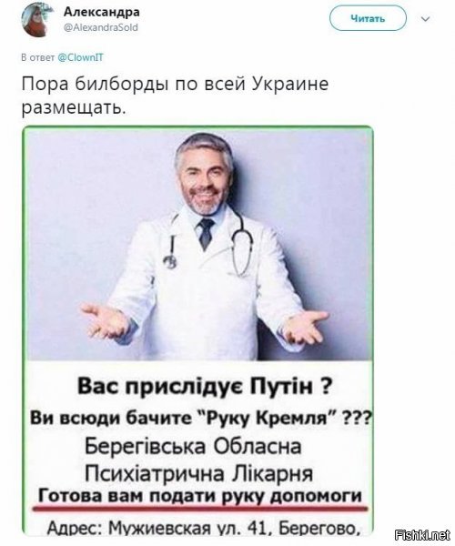 Политические коментарии соцстей - 625