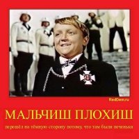 Кавалеры ордена Иуды: три главных предателя в истории России
