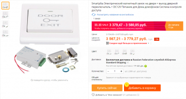 Скинулись соседями и поставили. Вариантов куча.Закрывать ключом не надо , захлопнул и пошел.