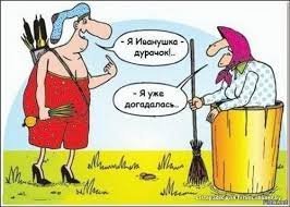 Прикольные надписи и объявления