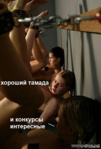 Вот конкурс!