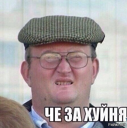 Ух и не оторвешь потом то