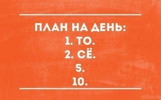 Картинки с надписями