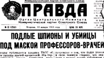 "Правило четырёх врачей". Как пациентов обманывают в клиниках