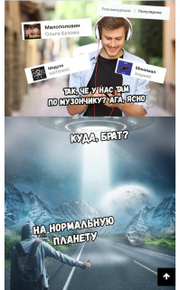 Смешные комментарии из социальных сетей