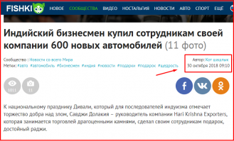 Долго спишь Димон 

Сегодня утром уже постили это!!!!