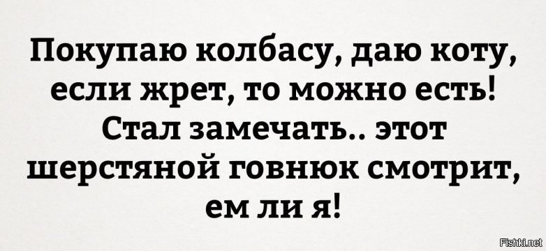 Это как раз про него...