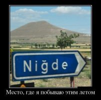 Картинки с надписями