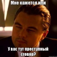 Десять золотых