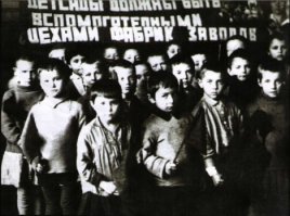 Страшная история...

Но давайте не забывать о десятках и сотнях тысяч детишек расстрелянных, как детей врагов народа,  заморенных до смерти голодом "народной властью", использованных как рабы... Это тоже наша история, это тоже загубленные жизни, горе, это тоже преступления !