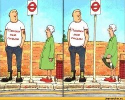 Девушка скрывала от мамы пирсинг, но прокололась самым нелепым образом