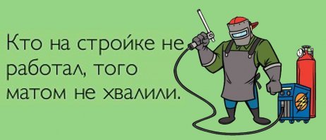 Искусство в мелочах! Красивейшие сварочные швы