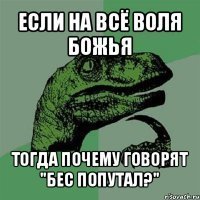 Якутянин обокрал церковь и купил себе спиртного