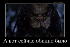 Филин ловко пролетел между стоящими плотно бок о бок людьми