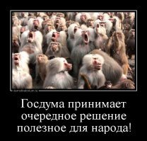 Им же надо заботится о своей безопасности!