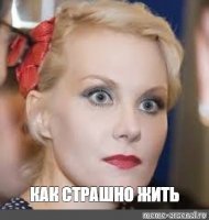 Страшные угрозы, распространяющиеся через соц.сети