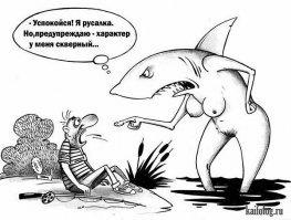 Верные средства: как на Руси спасались от русалок