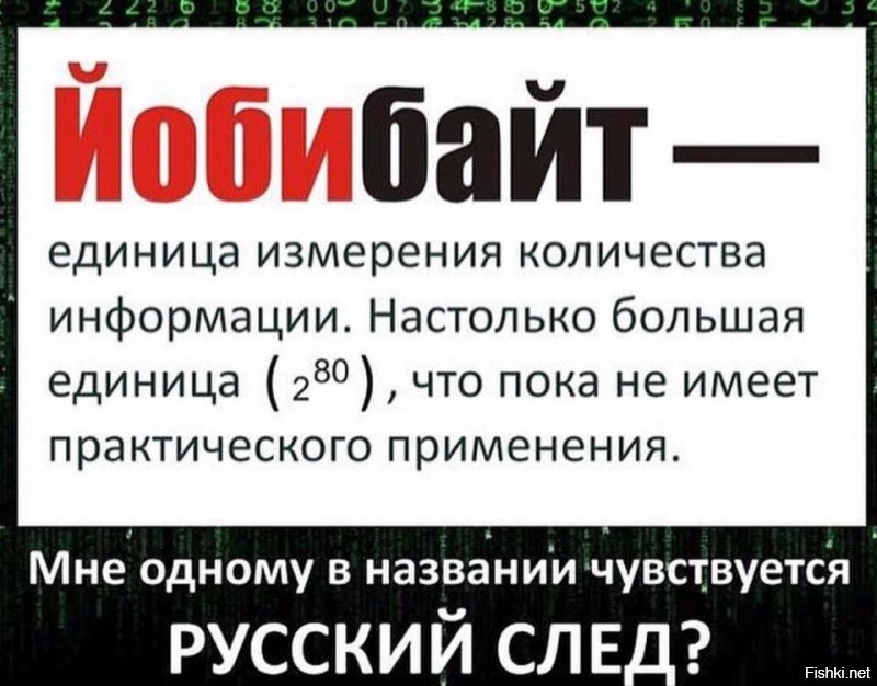 Политические коментарии соцстей - 625