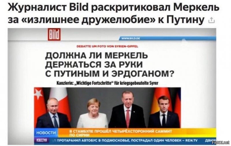 Политические коментарии соцстей - 625