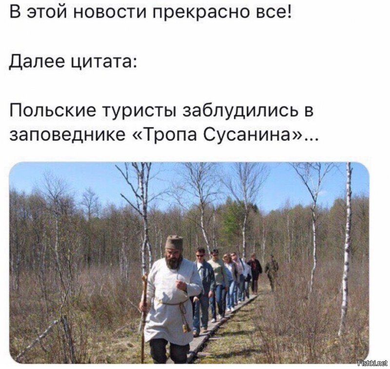 Политические коментарии соцстей - 625