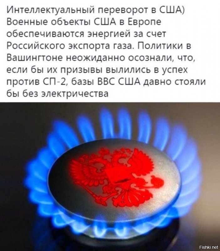 Политические коментарии соцстей - 625