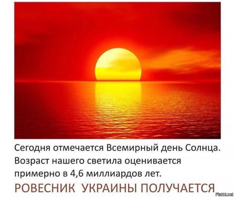 Политические коментарии соцстей - 625