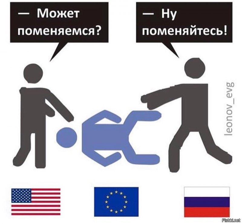 Политические коментарии соцстей - 625