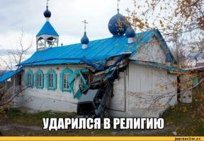 Намолила или это уже совсем тяжелый случай?