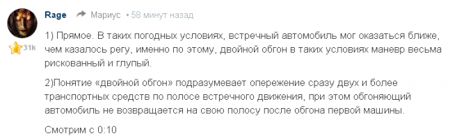 Rage, у меня к Вам пара вопросов: 
-почему Вы отвечаете на вопрос заданный не Вам? 
-почему Ваше второе высказывание в корне противоречит первому?