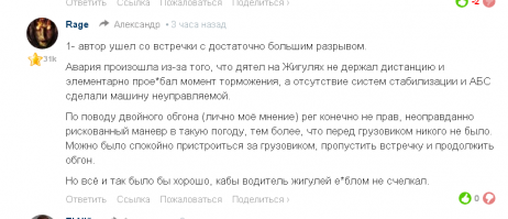 Rage, у меня к Вам пара вопросов: 
-почему Вы отвечаете на вопрос заданный не Вам? 
-почему Ваше второе высказывание в корне противоречит первому?