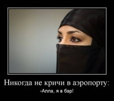 Необычные традиции: почему иранские женщины носят "усы"  