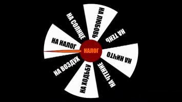 Налог на роскошь пересматривать не будут, чтобы богатые не вывели деньги из страны