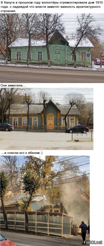 Иногда не стОит привлекать лишнего внимания чиновников в объектам культуры.