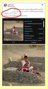 12 фотографий, доказывающих, что СМИ нами манипулируют