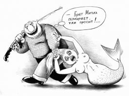 Верные средства: как на Руси спасались от русалок