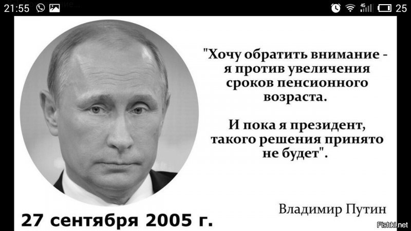 Последняя шутка от ВВ совсем о другом...
Надеюсь меня не посадят за репост :)