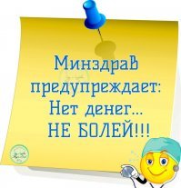 "Правило четырёх врачей". Как пациентов обманывают в клиниках