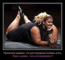 Ученые уверены, что можно худеть, если только есть и спать