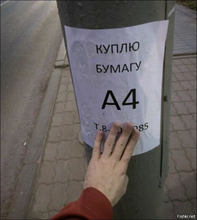 Похоже, твой уровень. --- Как образования, так и собственно интеллекта.
=== ДА! - Ответа не будет. Ты мне - ввиду ущербности мозга и абсолютным отсутствием юмора - просто не интересен.
Хочешь с кем-то пошавкаться - это не ко мне.