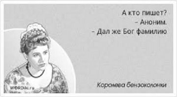Фильм "Королева бензоколонки": актеры и судьба