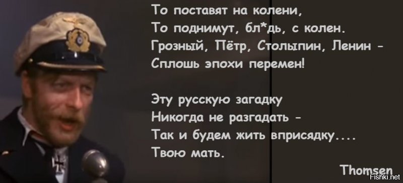 экспромт: