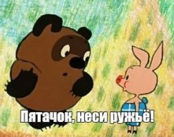 Прикольные комментарии и высказывания из сети