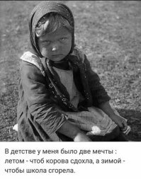 Прикольные комментарии и высказывания из сети